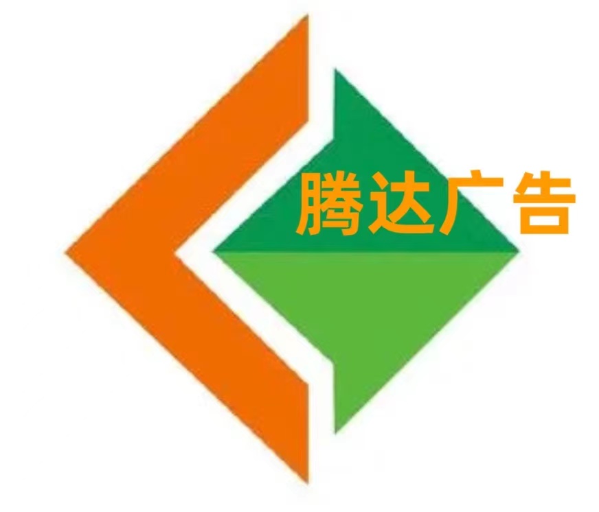 新疆准东经济技术开发区准能行智慧生活服务有限责任公司